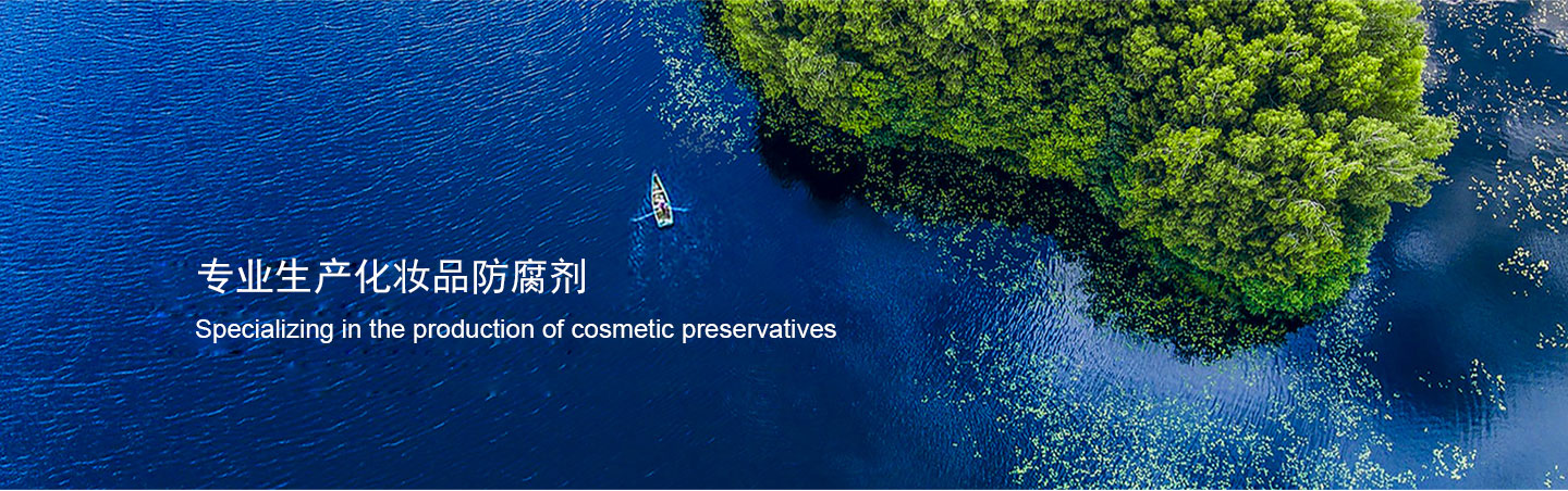 江蘇正丹化學(xué)工業(yè)股份有限公司